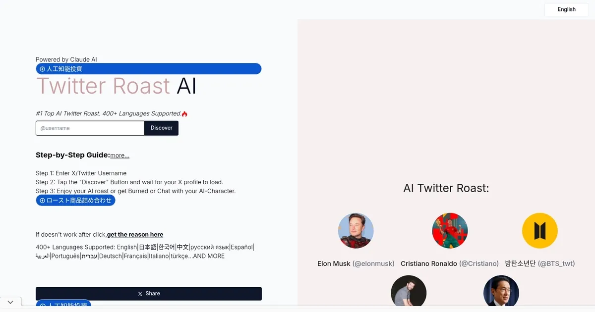 AI Roast - screenshot