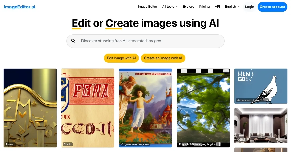 ImageEditor.ai - screenshot